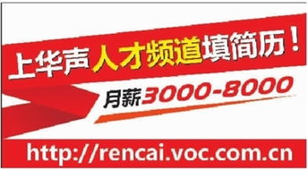 三湘都市报数字广告发布 开启品牌传播新篇章